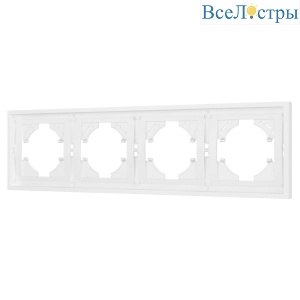 Рамка пластиковая на 4 поста Arlight FRM-TENDO-PL-4-WH 053847