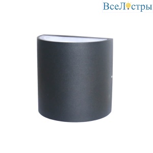 Уличный настенный светодиодный светильник Favourite Brevis 2683-2W
