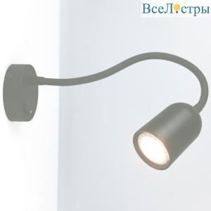 Гибкое бра General GWL-GU10-M-IP20 661932