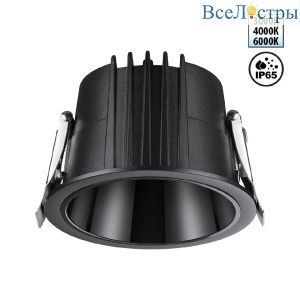 Встраиваемый светильник Novotech Lang 359427