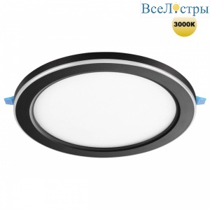 Встраиваемый светильник Novotech SPOT NT23 359023