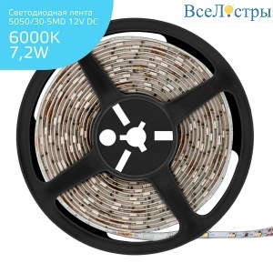 Светодиодная влагозащищенная лента Gauss 7,2W/m 30LED/m 5050SMD холодный белый 5M 356000307