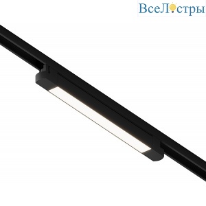 Трековый однофазный светильник Hesby Lighting Skylite HSBL_0141