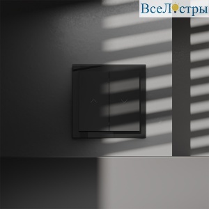 Выключатель встраиваемый Voltum S70 для жалюзи 10А, (черный матовый) VLS020708