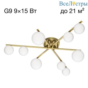 Потолочная люстра Citilux Glob CL209293