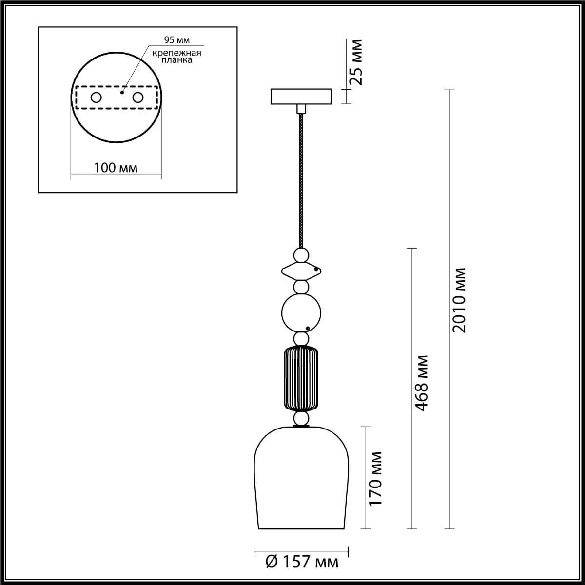 подвесной светильник odeon light classic candy 4861/1