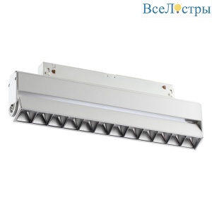 Трековый светодиодный светильник Novotech Shino Flum 358542