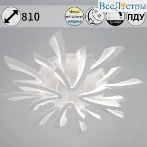 Потолочная люстра Reluce 59090-0.3-8+4 WH