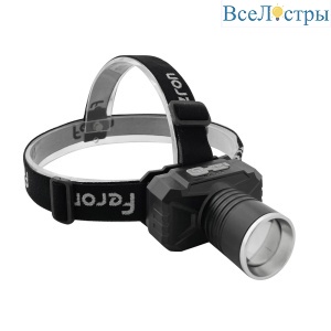 Фонарь налобный Feron TH2314 51621