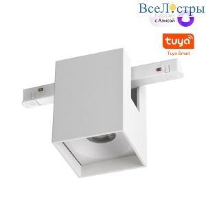 Трековый низковольтный светильник Novotech Shino Flum 359518