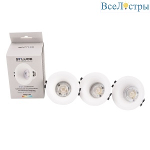 Встраиваемый светильник со сменным модулем 3шт ST Luce ST905.508.01_3