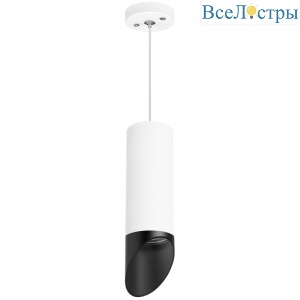 Подвесной светильник Lightstar RULLO RP48637 (214486+590056+201437)