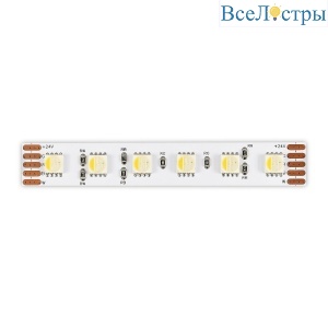 Светодиодная лента ST Luce 24В 18Вт/м 4000К 5м IP20 ST5005.418.20RGBW