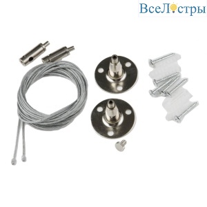 Набор из 2-х штук для подвесного монтажа однофазных шинопроводов Volpe UFB-Q122 H28 SILVER SET02 UL-00006442
