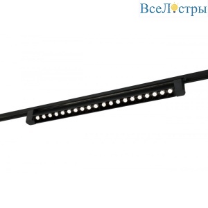 Трековый светильник IMEX IL.0010.2193-4200