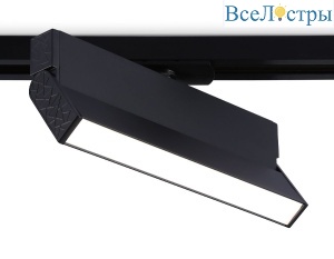 Трековый однофазный светильник Ambrella Light Track System GL6808