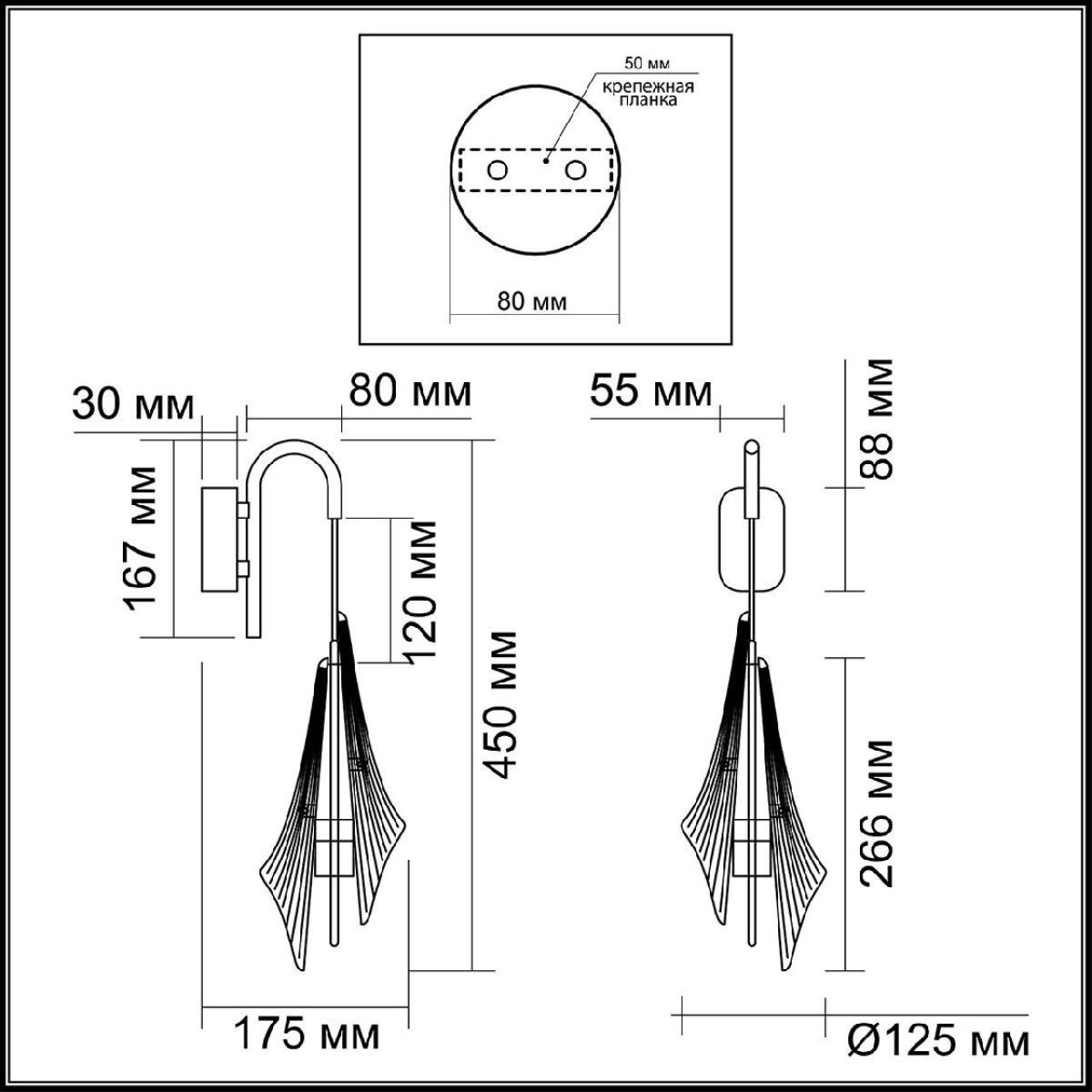 бра odeon light l-vision afalina 5442/6wla