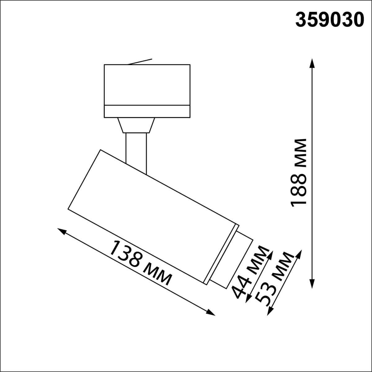 трековый светодиодный светильник novotech port nail 359030