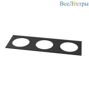 Рамка декоративная Maytoni Kappell DLA040-04B