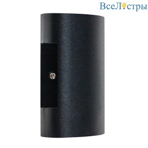 Уличный настенный светодиодный светильник Lightstar Gemma 343017