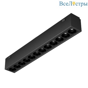 Трековый магнитный светильник Arlight MAG-VIBE-LASER-L197-12W Day4000 (BK, 24 deg, 48V) 044420