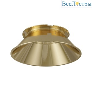 Отражатель Maytoni Technical Virar C060-01G