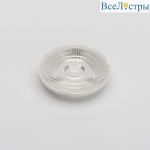 Линза для светильника Lumker HK-36D-R3 00-00012033