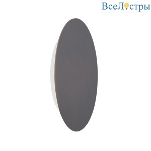 Настенный светодиодный светильник Vitaluce V4674-2/1A