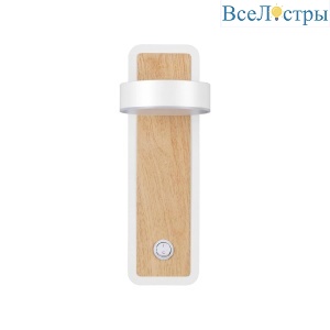 Бра Lumion Leland 5630/5WL