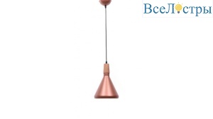 Подвесной светильник Lumina Deco Bafido LDP 7754-A R.GD
