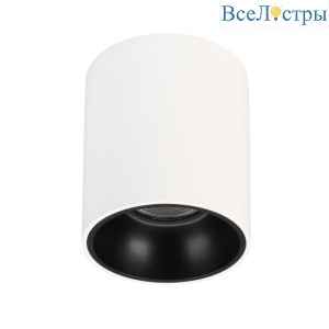 Накладной светильник Arlight SP-SALT-R75-8W Warm3000 (WH-BK, 40 deg, 230V) 039378