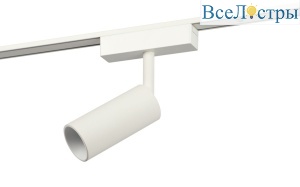 Трековый магнитный светильник Эра TRM-S5-3-8W4K-WH Б0059045