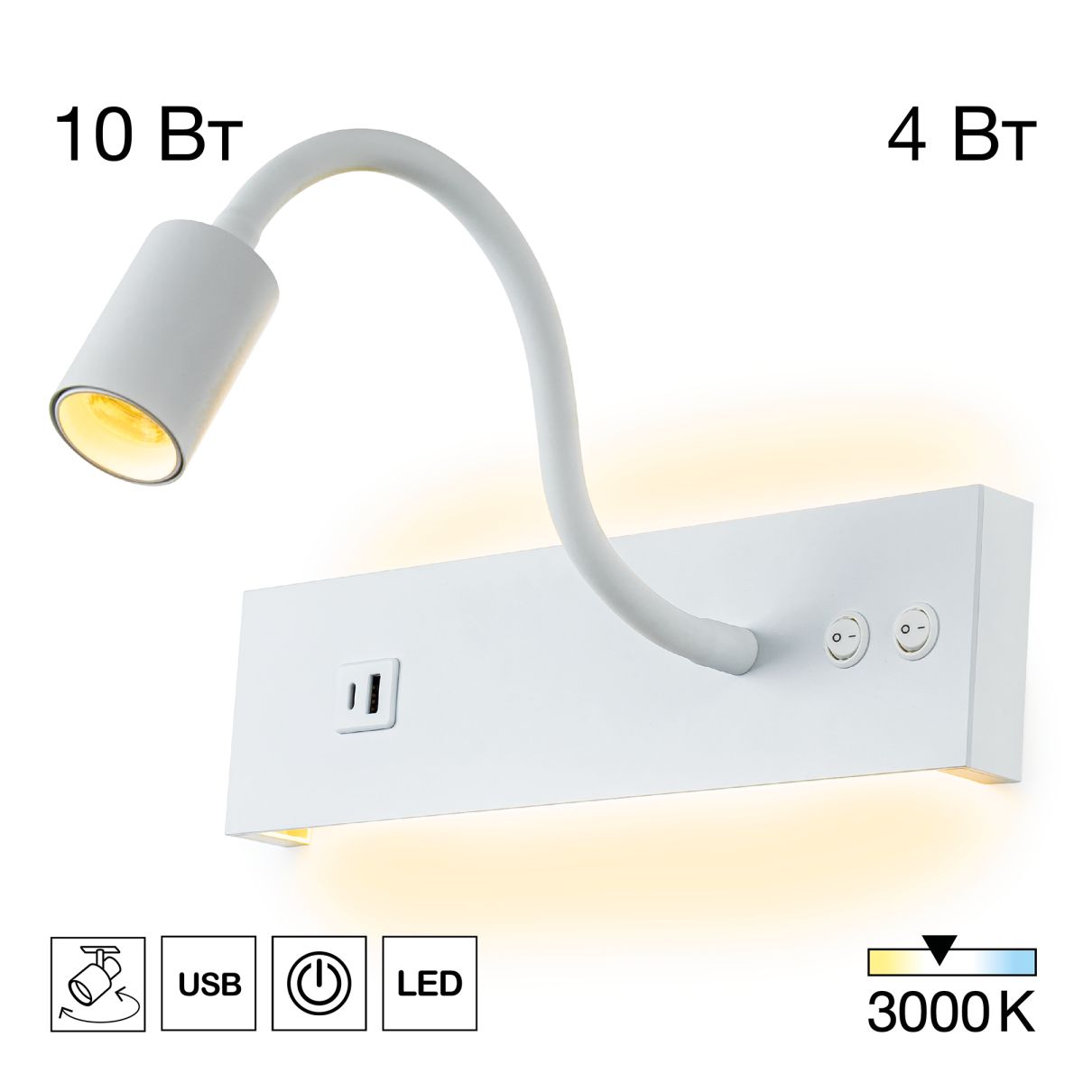 гибкое бра citilux декарт cl704470
