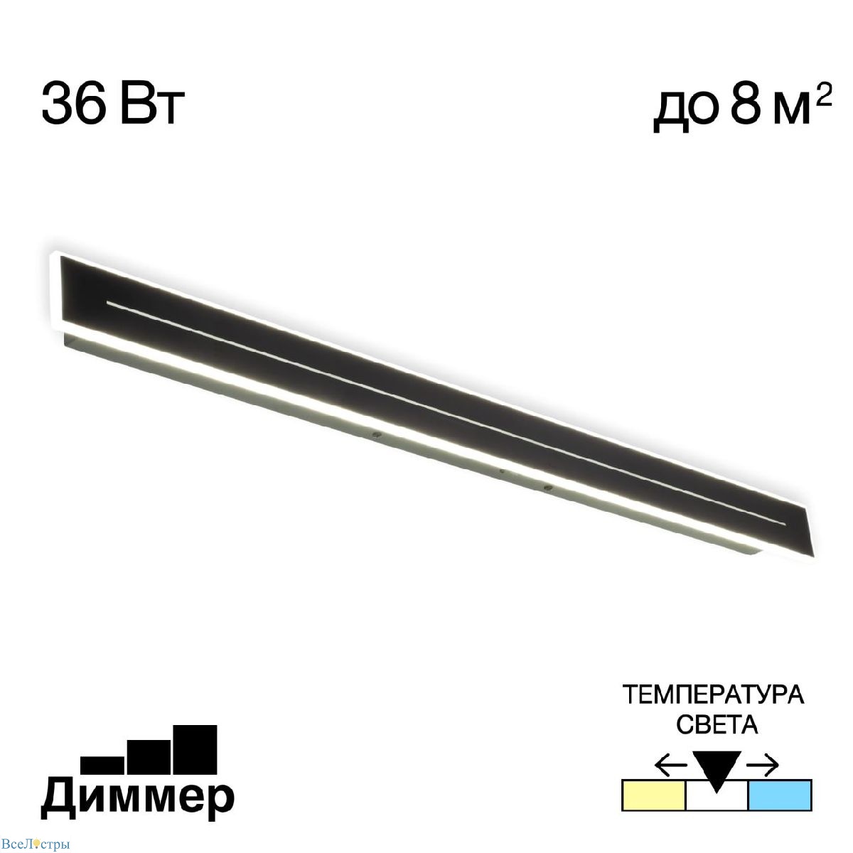 настенно-потолочный светильник citilux тринити cl238691