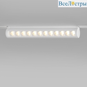 Трековый светодиодный светильник Elektrostandard Alter 12W 4200K 85049/01 a062997