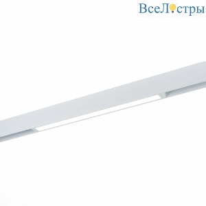 Трековый светильник ST Luce Skyline 220 ST657.536.18