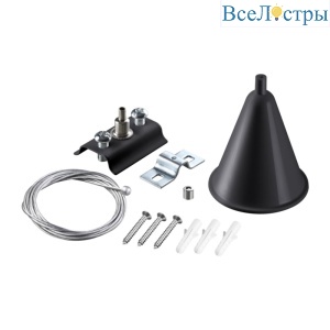 Подвесной комплект Novotech Port 135152