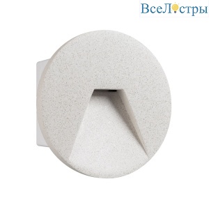 Светильник для ступеней Arlight LT-TIE-R120-3W Warm3000 (WH, 75x30 deg, 230V) (IP65 Бетон) 050869