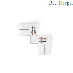 Коннектор L-образный Ambrella Illumination LED Strip для светодиодной ленты 2835 (10шт) GS6501