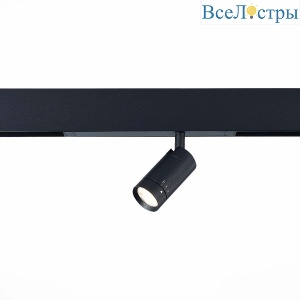 Трековый светильник ST Luce Skyline 220 ST658.436.07
