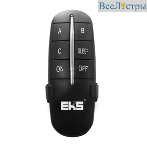Пульт трехканальный EKS Expert UTT00004640