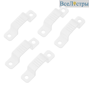 Клипса фиксирующая для светодиодной ленты SMD/COB 220В комплект 10 шт WOLTA MC10-SMD/COB-220V