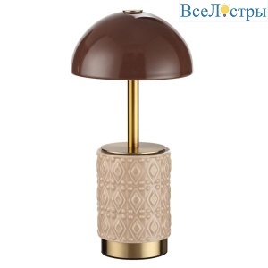 Настольная лампа беспроводная Odeon Light L-Vision Lulu 5453/3TL
