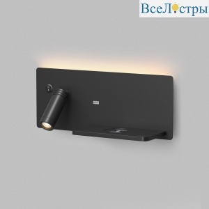 Бра Denkirs Chargelux DK5093-BK