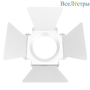 Шторки кашетирующие Arlight LGD-BARNDOORS-R85 (WH) 046761
