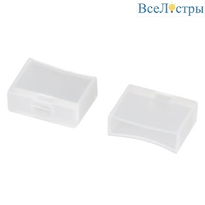 Силиконовая заглушка Arlight для лент MONO-10mm (2 отверстия) 022361