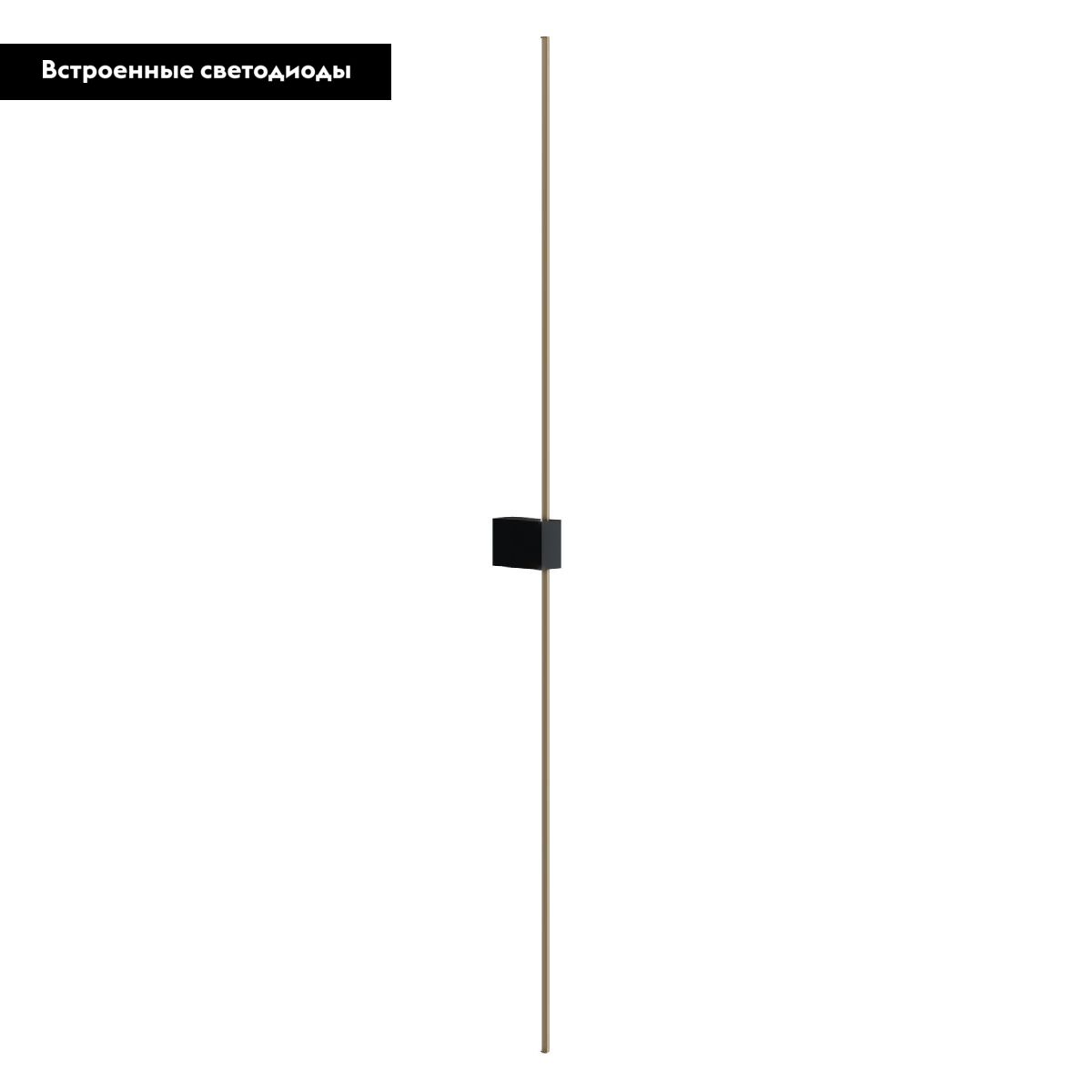 бра maytoni technical pars c071wl-l12gb3k