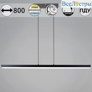 Подвесной светильник Reluce 13602-0.4-01 BK
