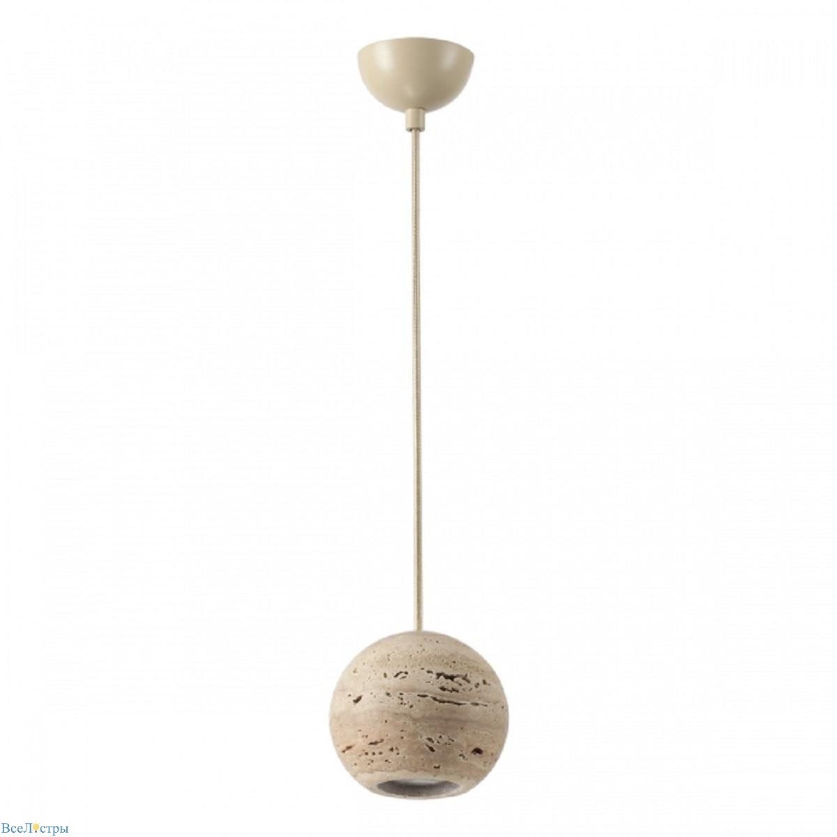 подвесной светильник odeon light hightech travertino 6625/1l