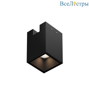 Уличный трековый светильник Maytoni Alfa O-TR01-3-S-16WB3K